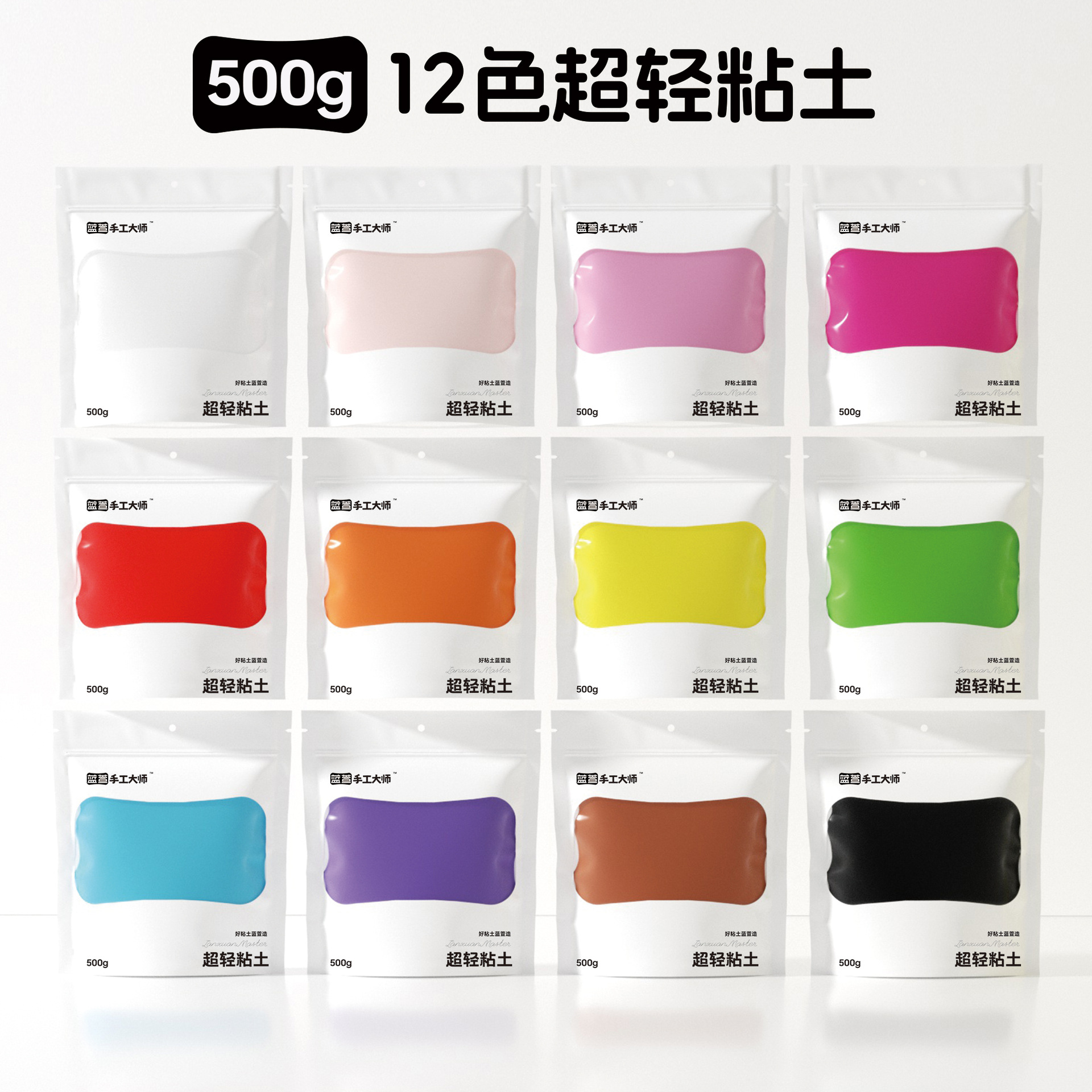 Arcillas ultraligeras hechas a mano 500g grandes bolsas de embalaje azul Xuan 100g de arcilla DIY multicolor para niños