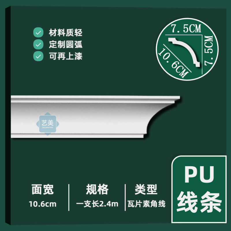 높이 7.5cm 타일 일반 코너 와이어 [길이 2.4m /개]♥✡✡✩✩♥