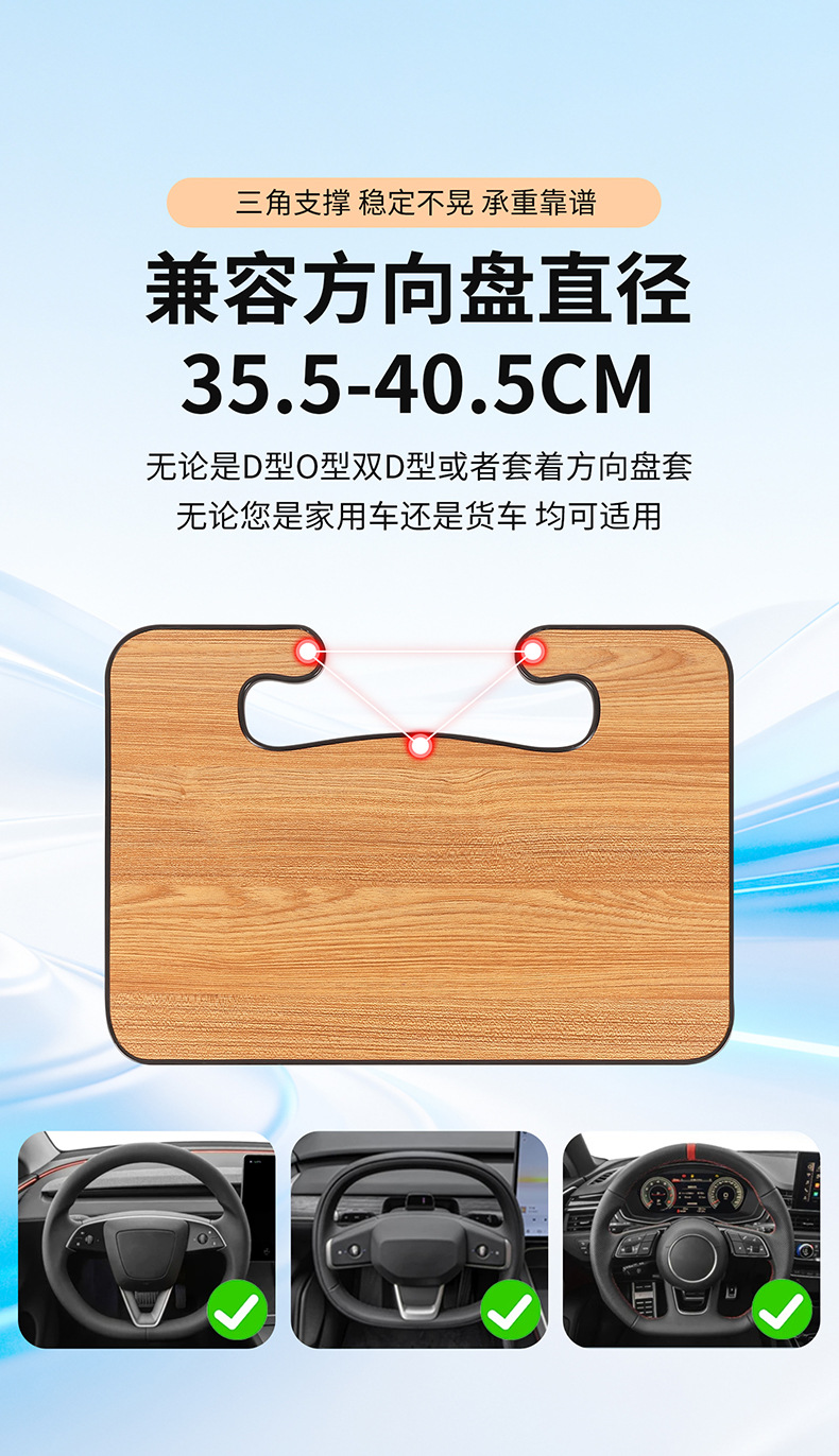 Car-mounted small table for office work, computer use, eating fast food and takeout, laptop stand in the car, convenient and practical