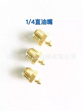 JB/T 7940.1黄油嘴GB1152 grease nipple 1/4*180°油嘴