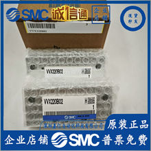 ԭװ2ͨ��ŷ�VVX220B02 VVX220B03 B04 B05 B06 B07 08 09 10