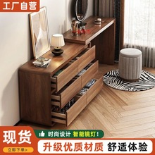 FJ新中式实木梳妆台卧室简约现代床尾斗柜一体化妆桌小户型转角书