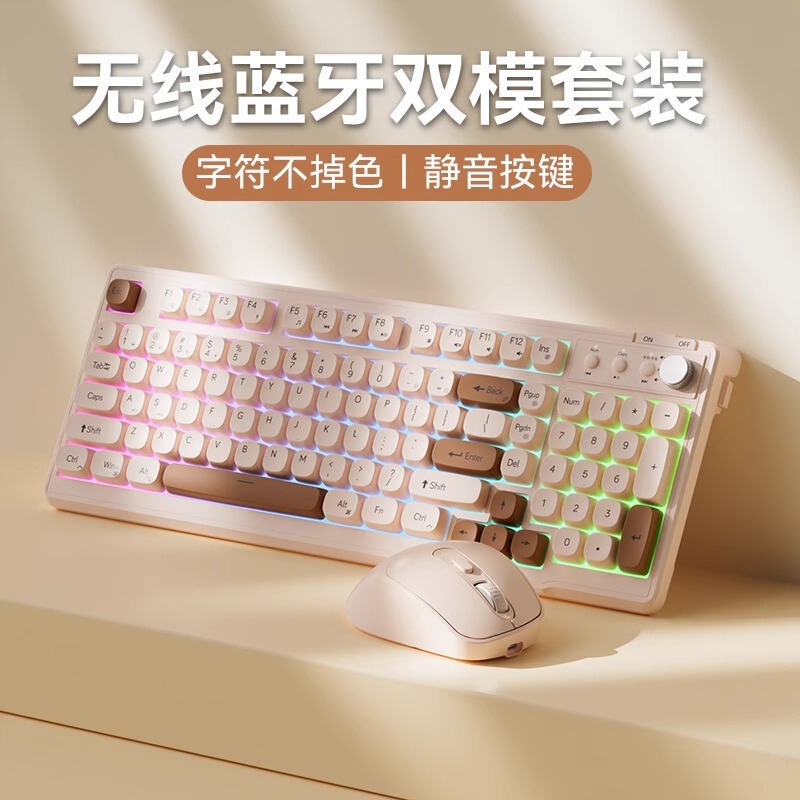 夢族無線キーボードマウスセット静音機械手触り女子コンピュータオフィスゲームbluetooth有線キーボードマウス|undefined