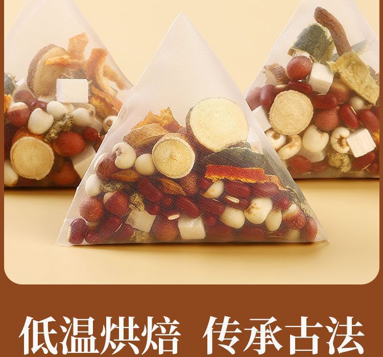 Five-Finger Fig Poria Tea Wuzhi Maotao Fuling Blend with Roasted Adzuki Bean Coix Seed and Euryale 600g Daily Herbal Tea overview