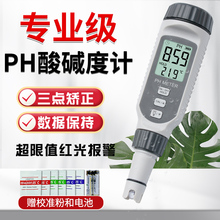 PHֵzyӋ߾ˮ~phֵ|șzyPˮ||Ȝyԇx