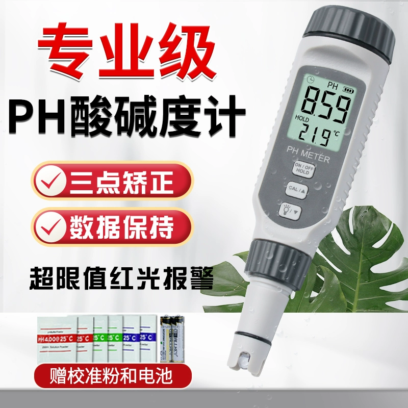 Детектор значения pH, высокоточный аквариум, значение pH, ручка для тестирования pH, тестер качества воды, pH-тестер