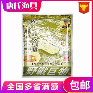 ��&middot;����һ��Ұ���������������������c600g����ζ�����䷽