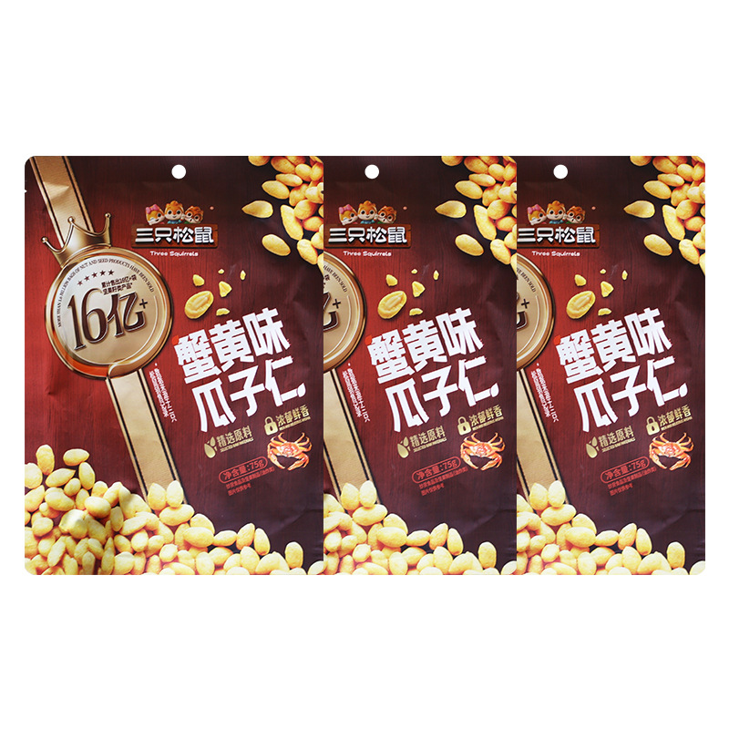 三只松鼠蟹黄味瓜子仁75g/袋休闲炒货坚果即食香酥葵花籽包邮