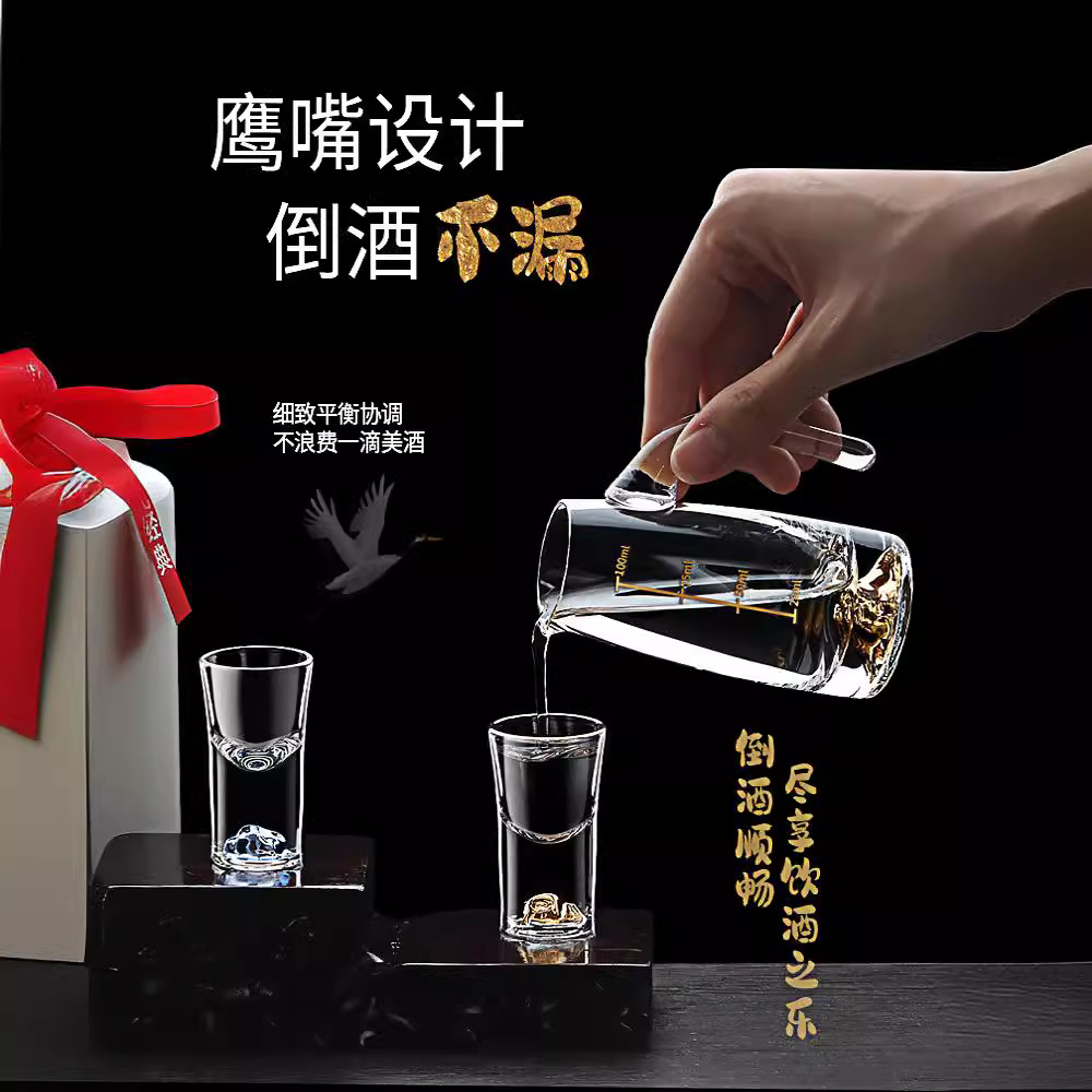 Coppa de vidrio de lámina de oro separador de licor doméstico conjunto de tazas de vino de alta calidad Jinshan tazas de licor comerciales 100ml