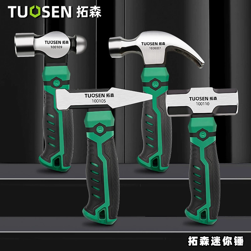 Молоток Tuosen: практичный малый железный молоток, экспортный мини-молоток с круглой головкой, для деревообработки, высокая твердость, мини-гвоздодер