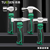Товары от 拓森工具1688