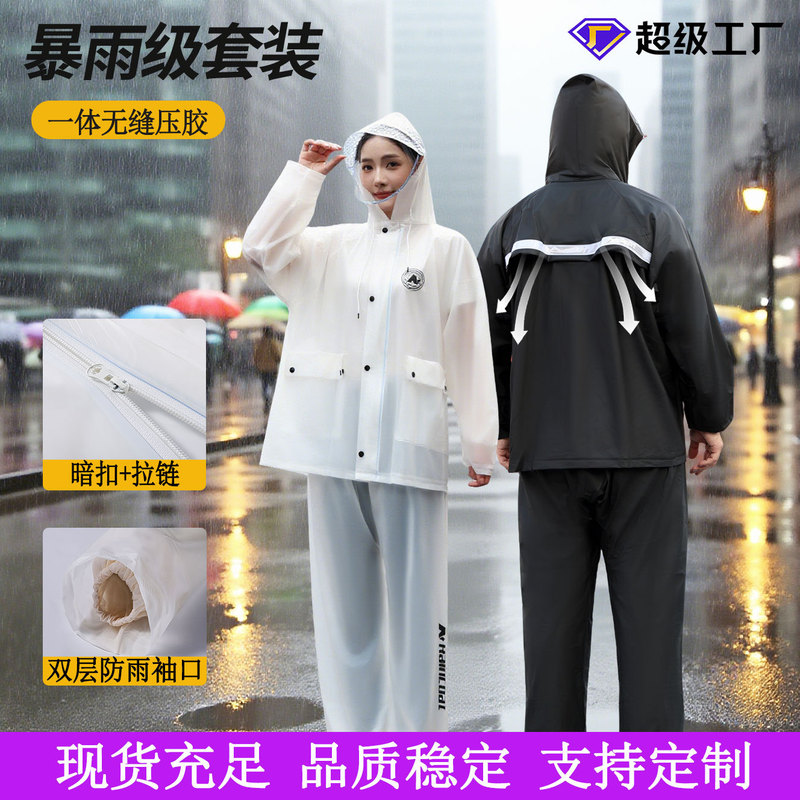 Raincoat and Rain Pants Set Adult Split Pvc Takeaway Rider Men and Women Thickeneded Full Body Rainproof Cycling Rainproof Clothing Raincoat and Rain Pants Set Adult Split Pvc Takeaway Rider Men and Women Thickeneded Full Body Rainproof Cycling Rainproof Clothing