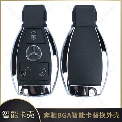 full smart key BGA full | Car Keys - mercedes-benz-bga-smart-key-case-3-button-single-battery-holder