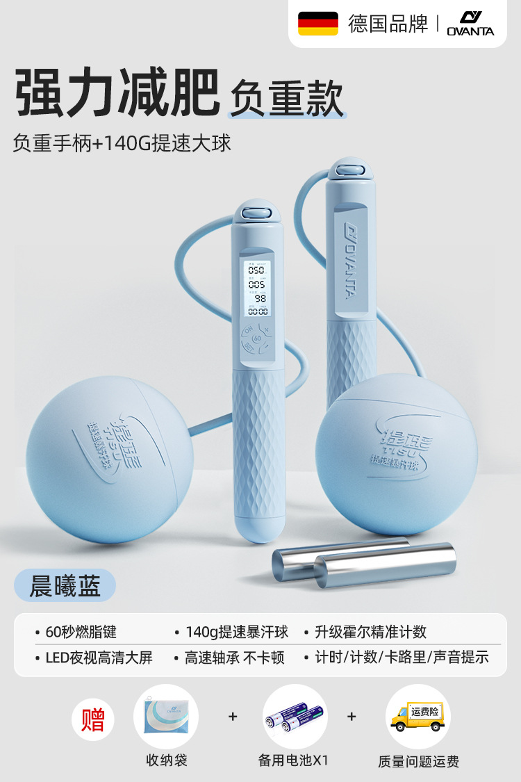 [강력한 체중감량/내하중] 업그레이드된 140g 스피드 땀볼/던블루