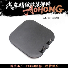 �m���S�￨�_���ʹ��J־��܇�z���wβ���w���β��64718-33010