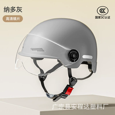 Motosiklet kaskı (dəbilqə), Women, All-Season Sun Protection Helmets - 3c-certified-nado-gray-hd-short-lens-new-national-standard-3c-certified-model