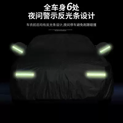 Suitable for Geely Emgrand L Boyue Plantronics Star Rising L Plantronics Car Cover Sunscreen Rainproof Sunshade Car Cover (Car clothing) - default-item-emgrandemgrand-l-bright-silver-aluminum-film-thickening