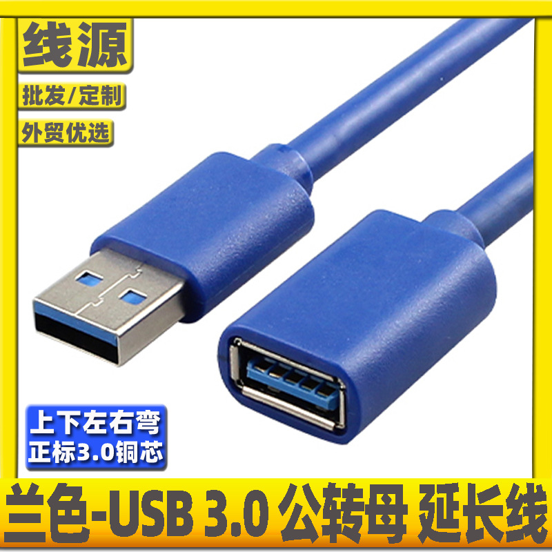 Lan-30-AM straight-AF Baotou.jpg