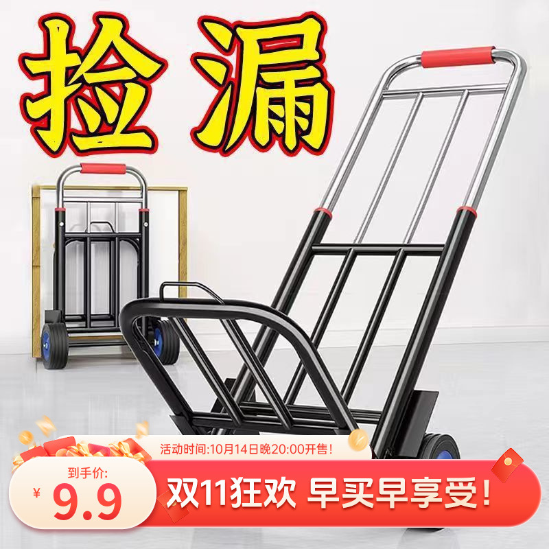 Folding Handcart for Home Use, Portable Luggage Trolley for Grocery Shopping and Carrying Goods