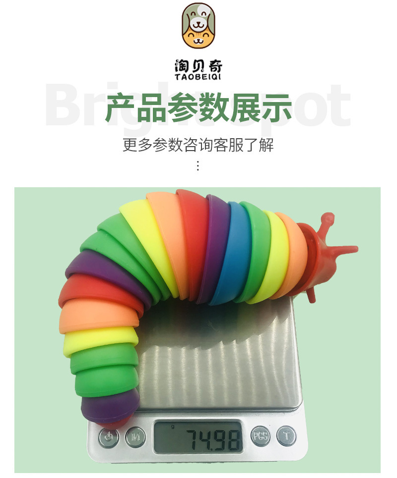 1 (5)产品参数展示.jpg