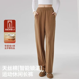 保暖套装;保暖马甲背心;保暖上衣