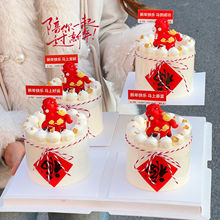 2026������군���b�Ԫ��С�R�[���R���ɹ�ף��·�Ƹ����N���b��