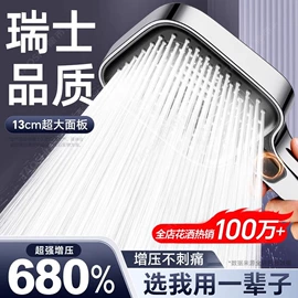 手持花洒;卫浴置物架;花洒套装