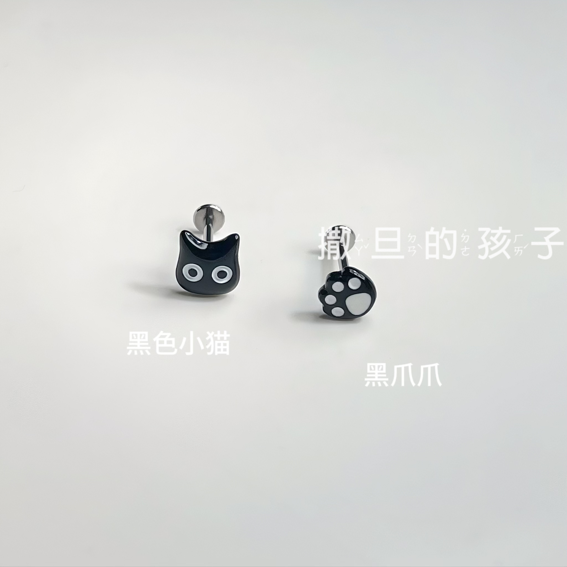 Pointed titanium steel lip stud product view