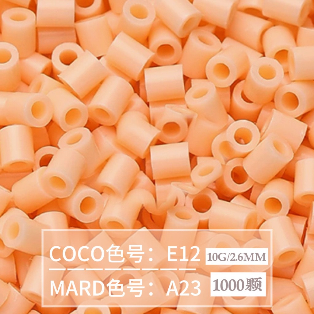 【A23】10g bag