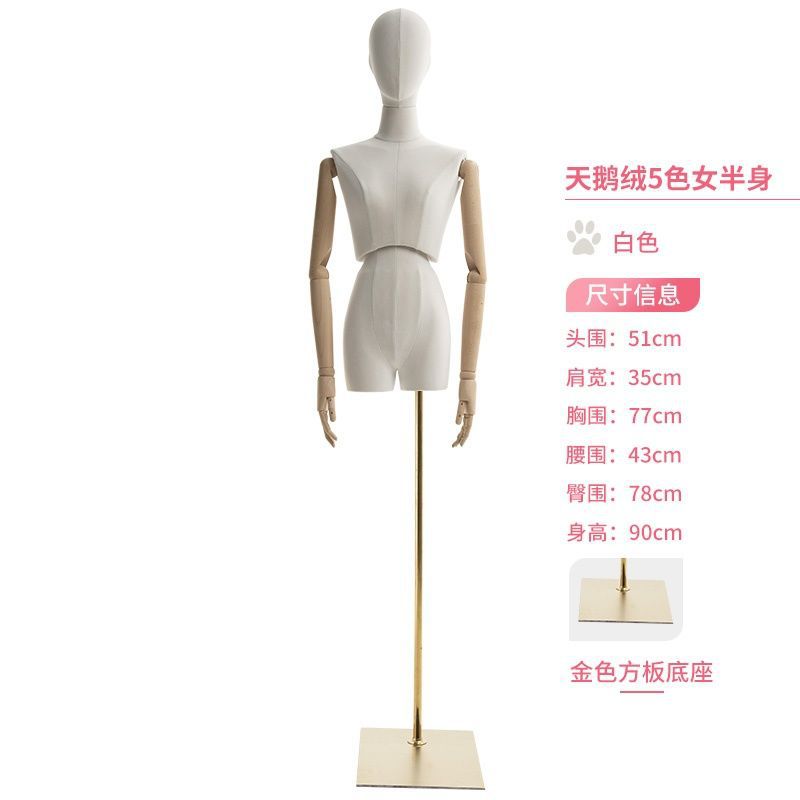 Modelo de tienda de ropa accesorios de ventana femenina estante de exhibición de cintura doble maniquí clavícula modelo femenino plataforma