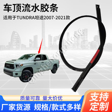 TUNDRA̹;2007-2021܇���ˮ�l���ɂȷ�ˮ�ܷ�l܇���ˮl