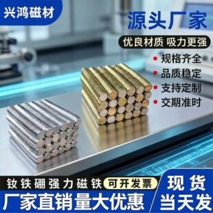 �S�F�����ņ����15X2mm �����۰��z�����[�δ��F���b�����ˮ