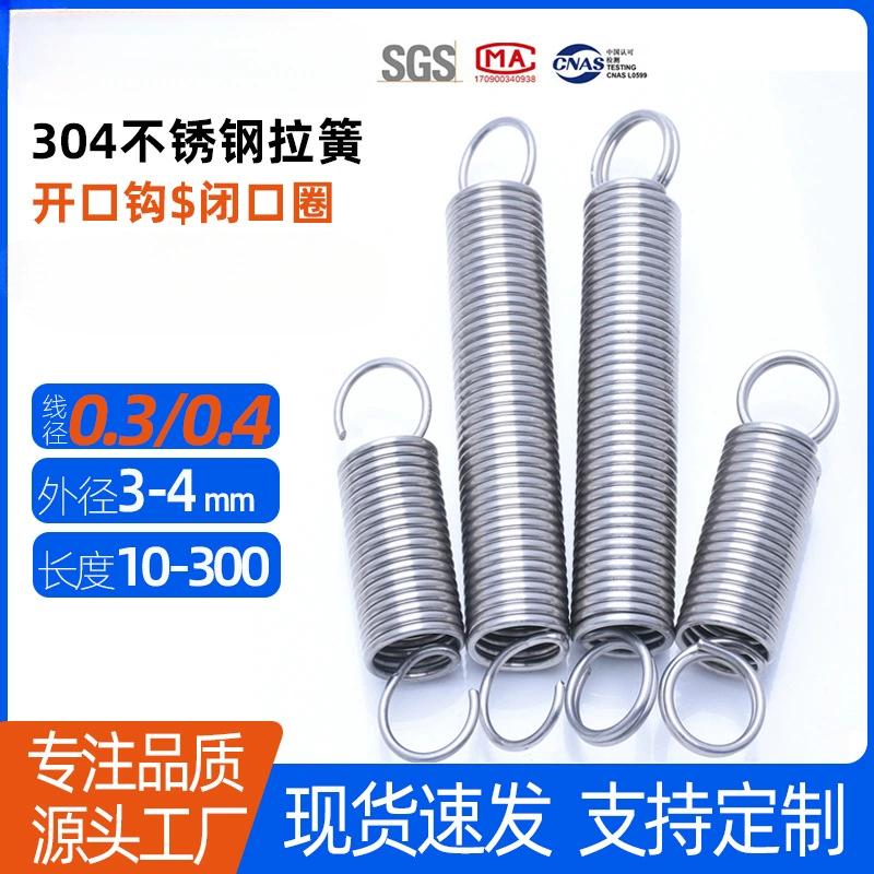 0.3*3 | 0.4*3/4 кольцевая пружина 304 из нержавеющей стали растяжение пружины закрытого кольца