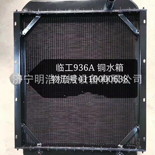 �R936A�~ˮ�� Һ����ɢ���� �b�d�Cȫ܇��� �{���׃���係��