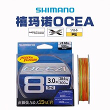 SHIMANO�����Z8��17��PE��LD-A71S A71Y OCEA 8 ��ɫ�O���M���~��