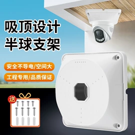 监控器支架;其他周边配件;手机支架