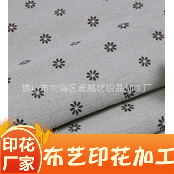 佛山印花厂家 布艺上硬浆加工 布料涂层硬浆加工 可来布来料 加工