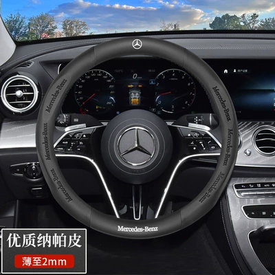 E-Class E300L A200 Glb – Steering wheel cover - exclusively-for-mercedes-benz-round-type-high-quality-nappa-leather-black-default