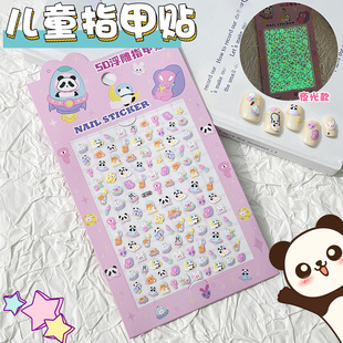 Cute Panda Space Adventures Nail Art Sticker 5D Stereo ccd Sticker Mobile Phone Water Cup DIY Waterproof Sticker