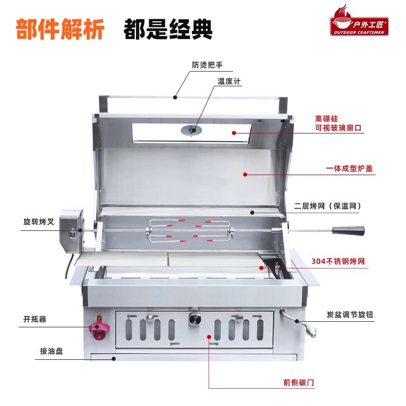 Artesanos al aire libre incrustados horno de barbacoa patio carbón hogar 304 acero inoxidable grueso parrilla de barbacoa cocina jardín