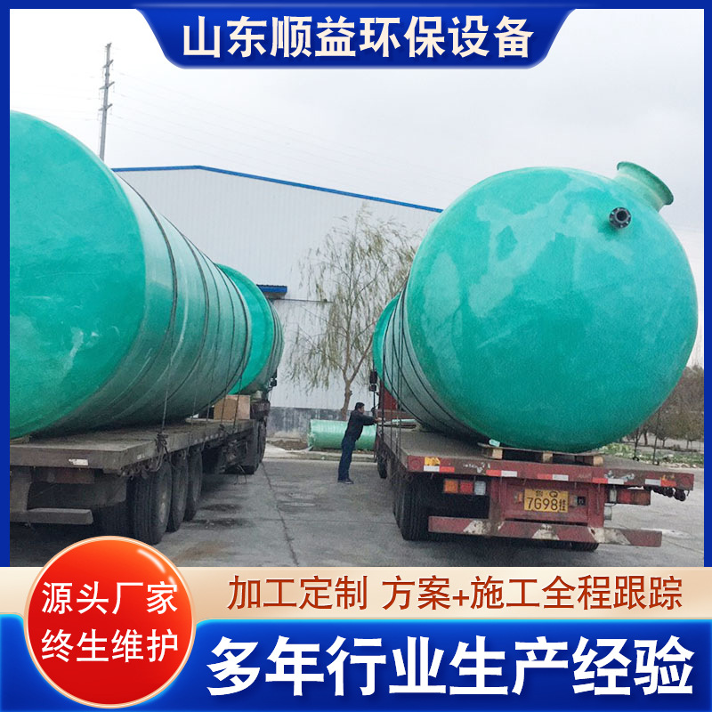 玻璃钢污水处理设备 玻璃钢缠绕化粪池 化粪池一体化 厂家供应