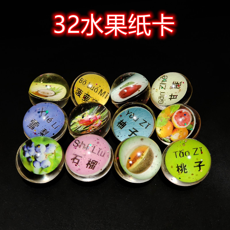 32水果纸卡