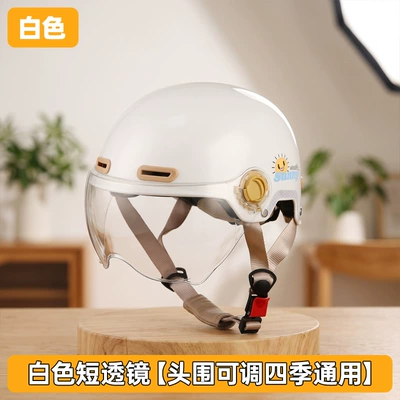 3C certified motorcycle and electric vehicle helmet with ear protection, suitable for all seasons, reflective night-time half helmet safety helmet (Motosiklet kaskı (dəbilqə)) - white-short-lens