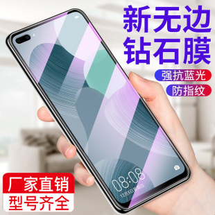�m���A��nova6䓻�Ĥ5gȫ���A��nova6se���{��4g���QĤ�֙C���oĤ