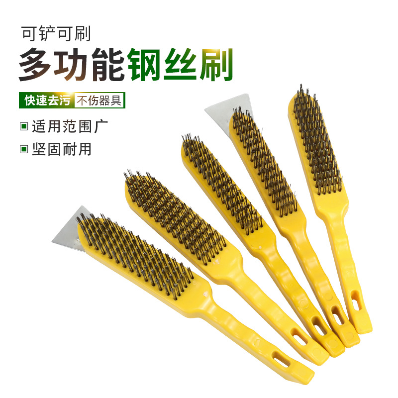 钢丝刷文玩不锈钢刀刷烧烤厨房清洁铜丝工业刮鱼鳞刷子去污钢钉刷