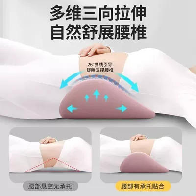 Ergonomic Lumbar Support, Memory | Waist support