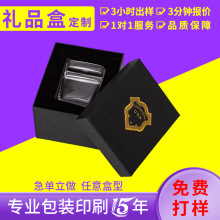 天地盖盒春节礼盒烫金包装圣诞礼盒新年抽屉式礼品精装盒印刷定制