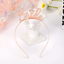 �W�������Ɍ��������ĸ  bride to be �l�������^ʹ�������l