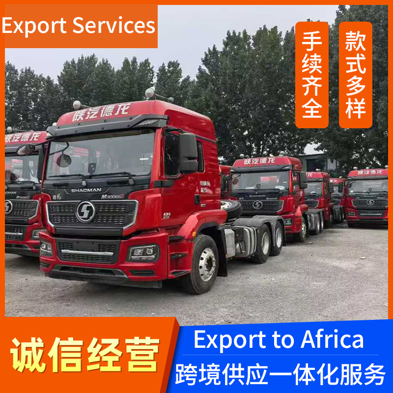 国际贸易陕汽德龙M3000S牵引车九成新半挂牵引车头陕汽重卡半挂车