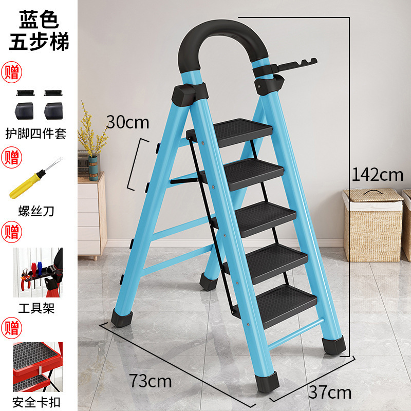 はしご家庭用折りたたみはしご屋内ヘリンボーンはしご多機能倉庫棚はしご炭素鋼ペダル可動折りたたみはしご|undefined